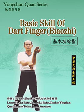 Yongchun Quan Series-Basic Skill Of Dart Finger(Biaozhi) (Lectured by Lu Baijun)