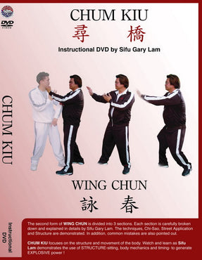 DVD : CHAM KIU By Sifu Gary Lam