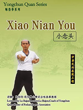 Wing Chun Kungfu - Yong Chun Quan Series - Xiao Nian Tou by Lu Baijun DVD