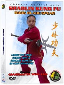 (SHAOLIN DVD #35) HOOK BLADE SPEAR CHINESE TRADITIONAL SHAOLIN KUNG FU