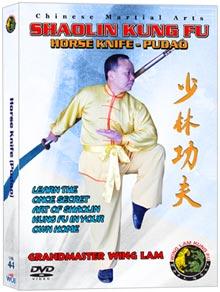 (SHAOLIN DVD #44) HORSE KNIFE (PUDAO) CHINESE TRADITIONAL SHAOLIN KUNG FU