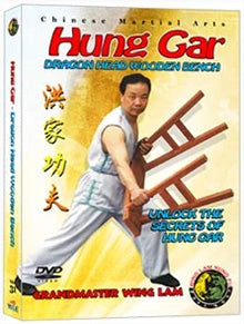 (HUNG GAR DVD #31) DRAGON HEAD WOODEN BENCH