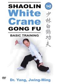 Shaolin White Crane Kung Fu (Gong Fu) Basic Training Courses 1 & 2